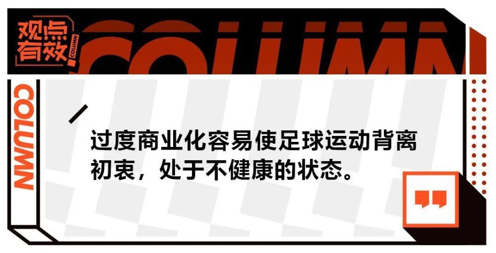 布雷默目前的合同在2027年到期，尤文希望和他续约至2028年，尤文总监吉恩托利已经为此工作了一段时间。